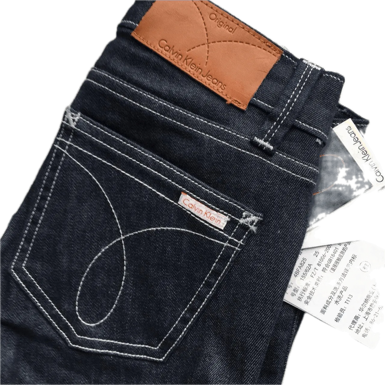 NWT - Calvin Klein Jeans Mid Rise Skinny - Size 25